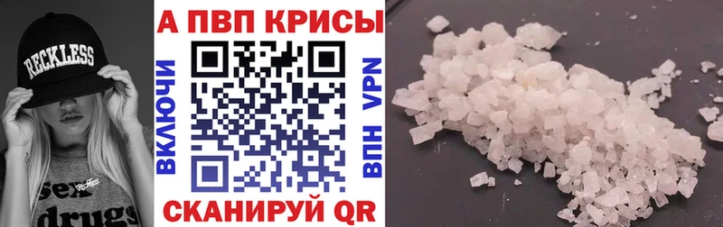 Все наркотики Избербаш Амфетамин МЕФ Каннабис Кокаин Alpha-PVP
