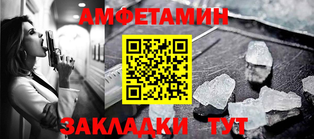 Амфетамин 98% Избербаш