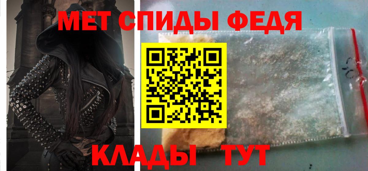 Амфетамин VHQ Избербаш