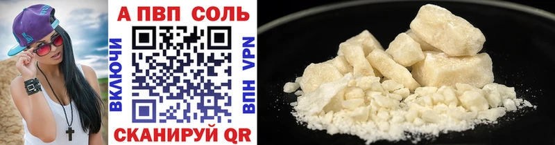 APVP мука  MEGA маркетплейс  Избербаш 