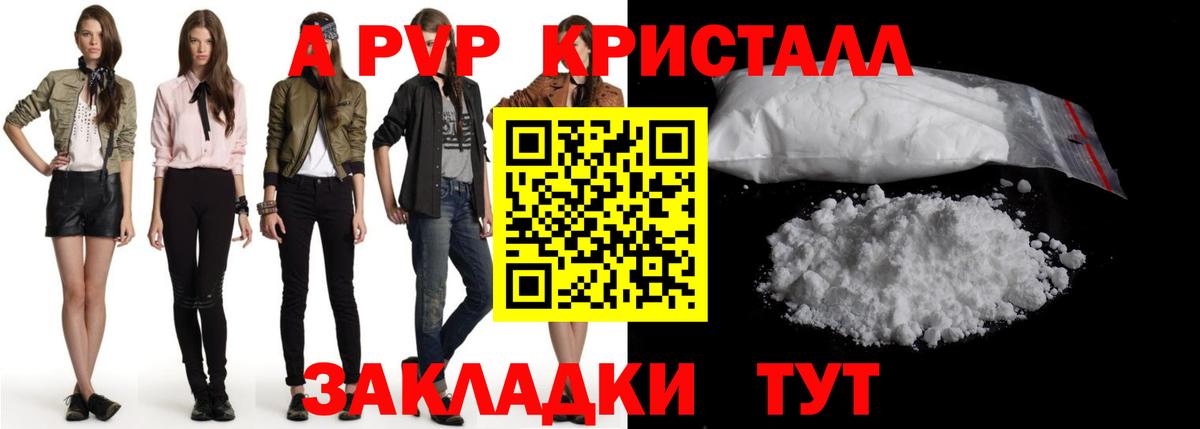 Мефедрон Избербаш