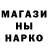 Метамфетамин кристалл Nikolay Lazutin