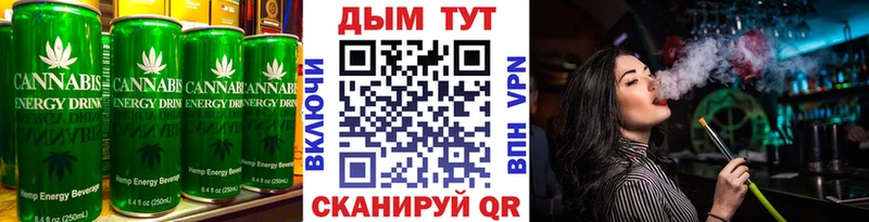 Печенье с ТГК марихуана  гидра онион  Избербаш 