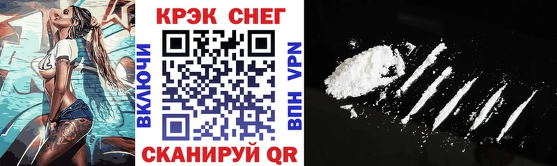 даркнет состав Избербаш COCAIN FishScale