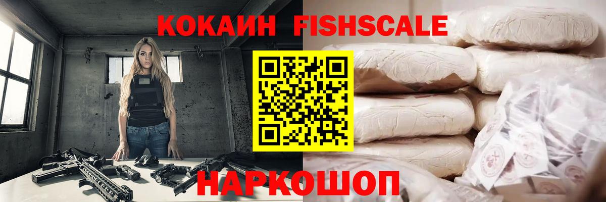 Cocaine Боливия Избербаш