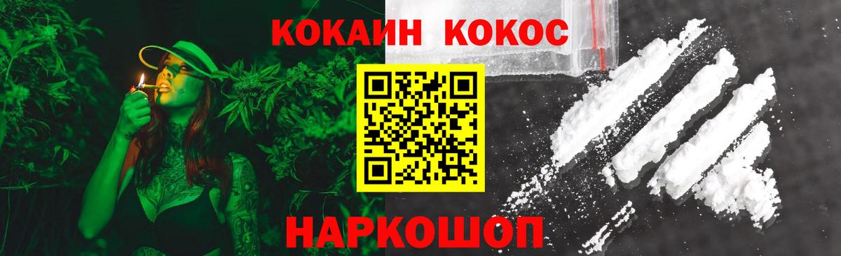 COCAIN Columbia  Избербаш  Cocaine Columbia 