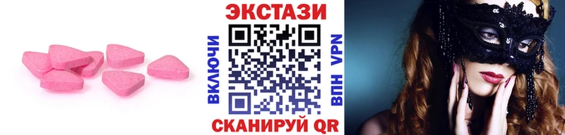 мега ссылки  Избербаш  Экстази Cube 