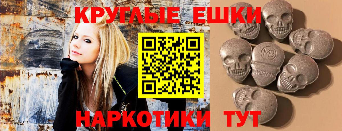 Экстази Cube  Ecstasy 250 мг  Избербаш 