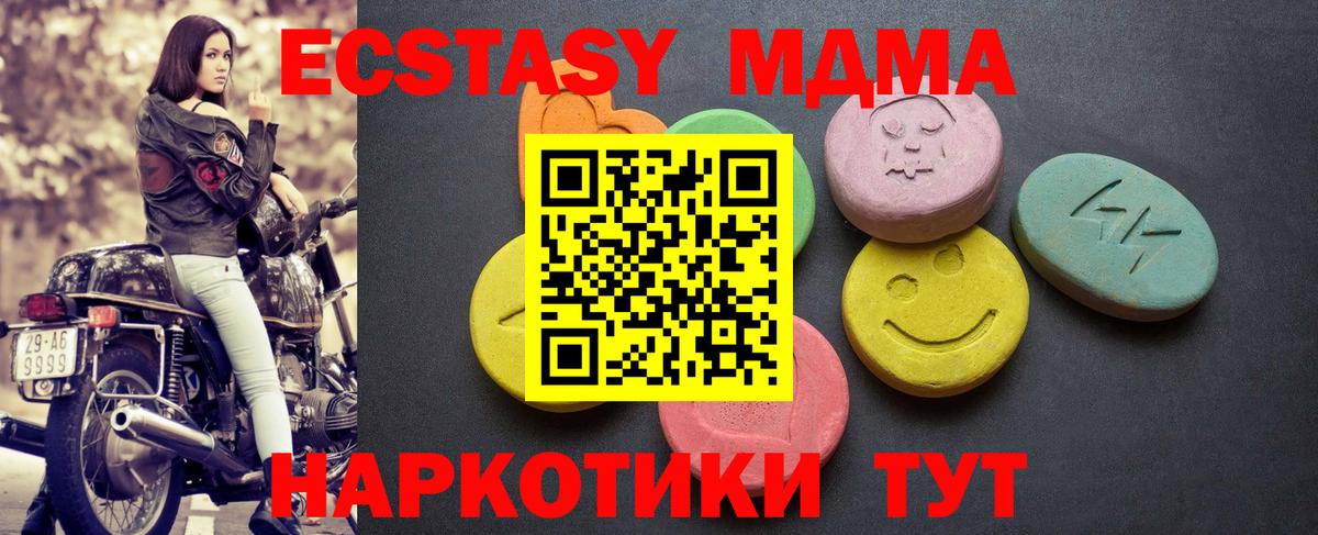 Экстази Punisher  гидра   Избербаш  Вход с VPN  Экстази Punisher  Ecstasy 