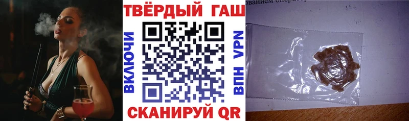 ГАШИШ VHQ  Избербаш 