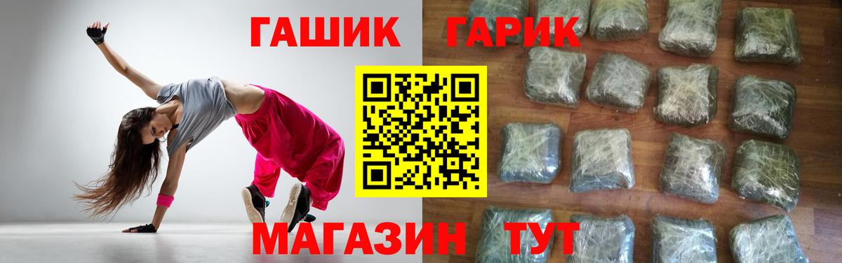 Кодеин Избербаш