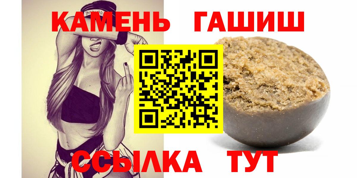 Гашиш Изолятор Избербаш