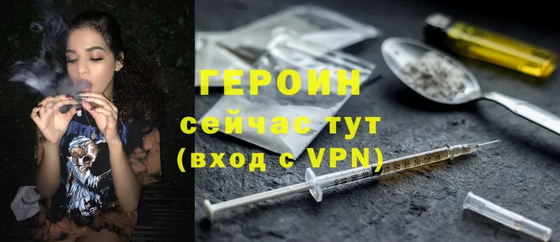 shop официальный сайт  Избербаш  ГЕРОИН Heroin  цены   гидра рабочий сайт 