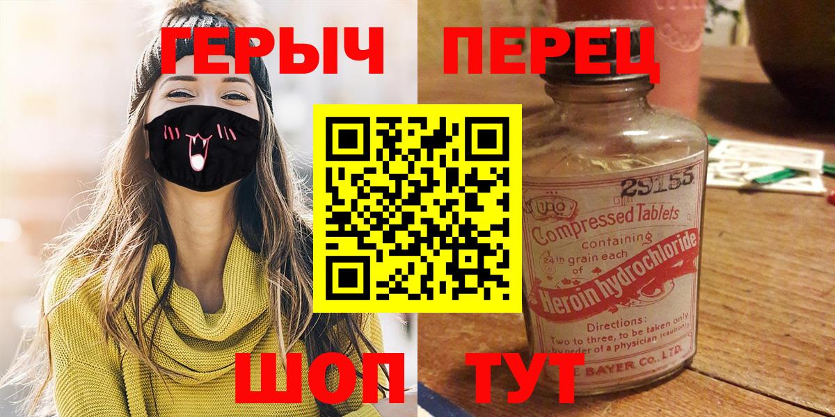 ГЕРОИН Heroin  Избербаш 