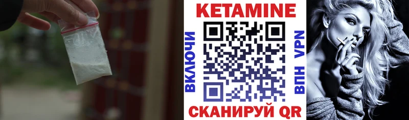 Кетамин VHQ  дарнет шоп  Избербаш 
