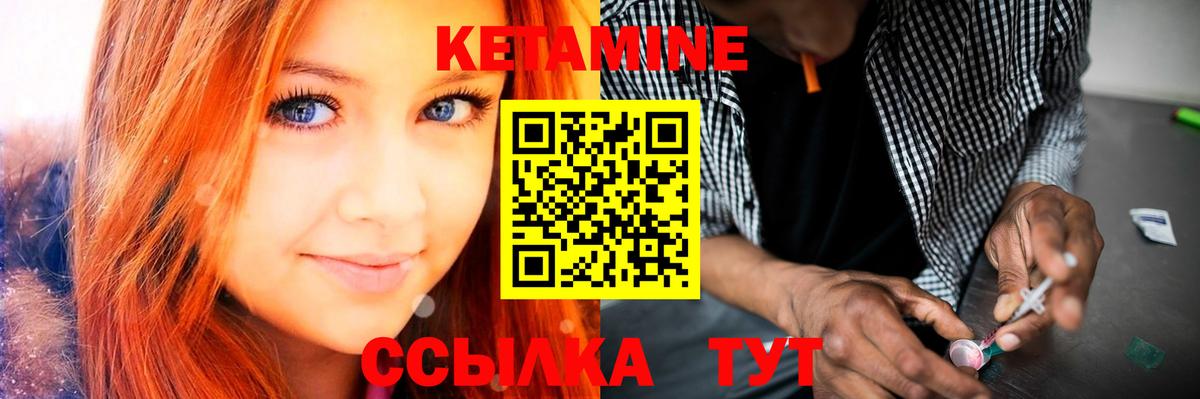 hydra зеркало  Кетамин VHQ  Избербаш  Вход с VPN  КЕТАМИН VHQ 