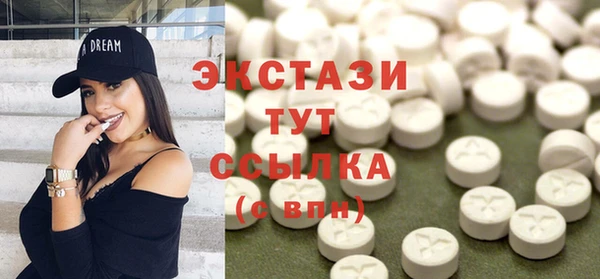 mdma Елабуга