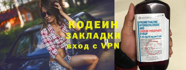 mdma Елабуга