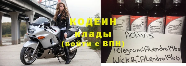 mdma Елабуга