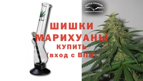 амфетамин Ельня