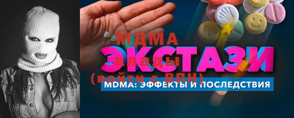 бутират Вязьма