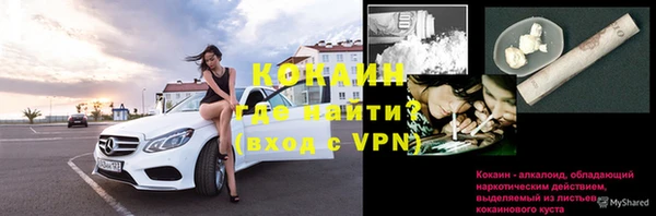 амфетамин Ельня