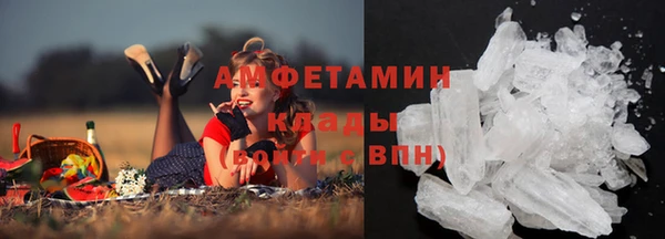 mdma Елабуга