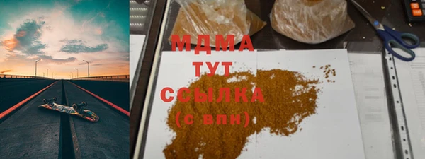 бутират Вязьма