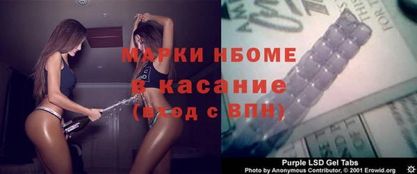 амфетамин Ельня
