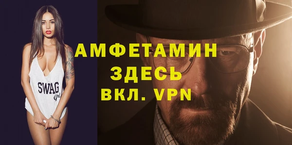 амфетамин Ельня