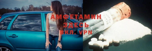 mdma Елабуга
