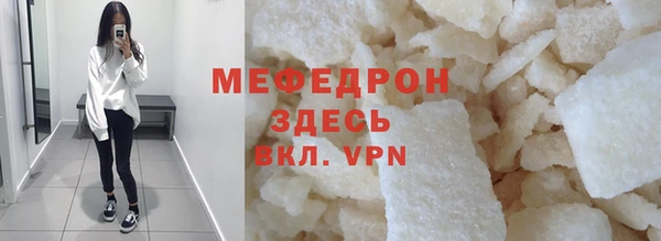 мдпв Елизово