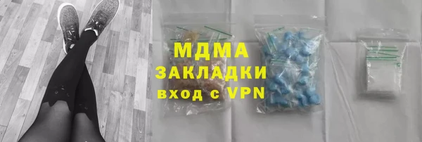 mdma Елабуга