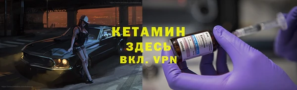амфетамин Ельня