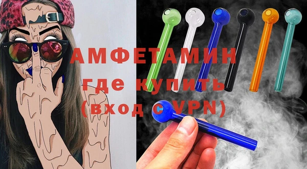 амфетамин Ельня