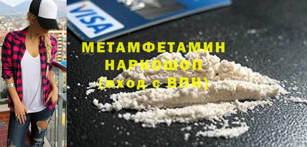 амфетамин Ельня