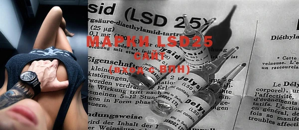 mdma Елабуга