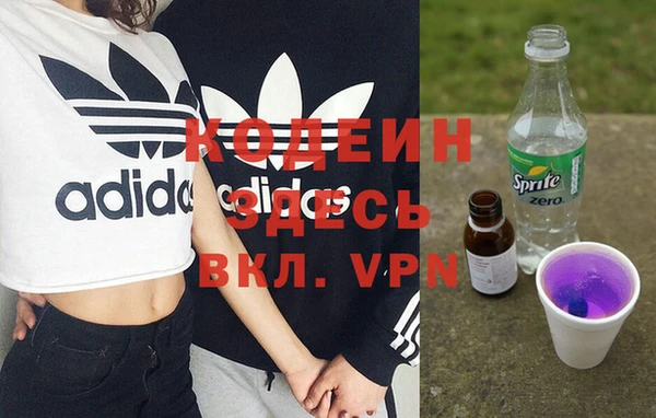 амфетамин Ельня