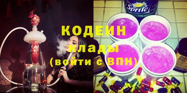 амфетамин Ельня