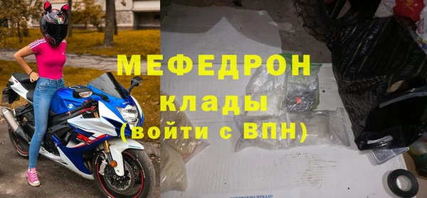 мдпв Елизово