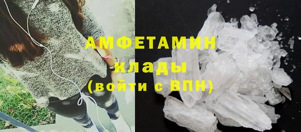 амфетамин Ельня