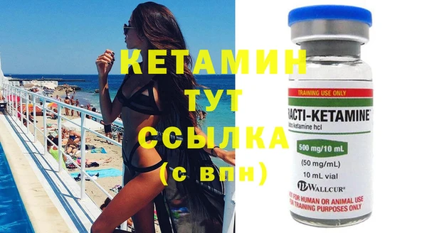 mdma Елабуга
