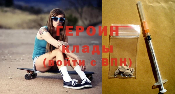 амфетамин Ельня