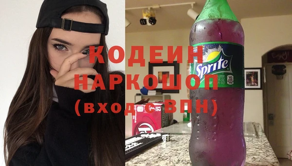 mdma Елабуга