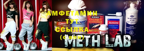 амфетамин Ельня