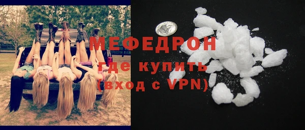 амфетамин Ельня