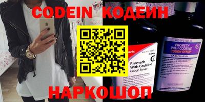 метамфетамин Гай