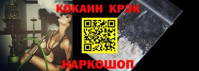 метамфетамин Гай