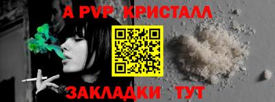метамфетамин Гай