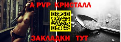 амф Гатчина